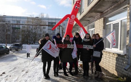 Донорская акция «Донор — значит здоров»