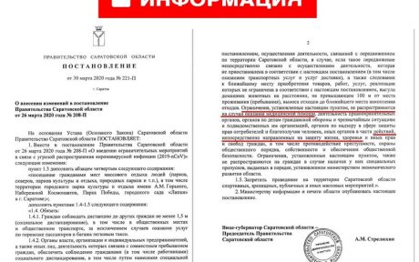 КРОВЬ НЕЛЬЗЯ СДАТЬ ОНЛАЙН