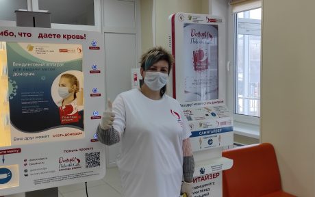 26 февраля 2021 г. АНО «Донор Волга» и ГУЗ «СОСПК» провели донорскую акцию по проекту «Доноры Поволжья — помощь рядом»