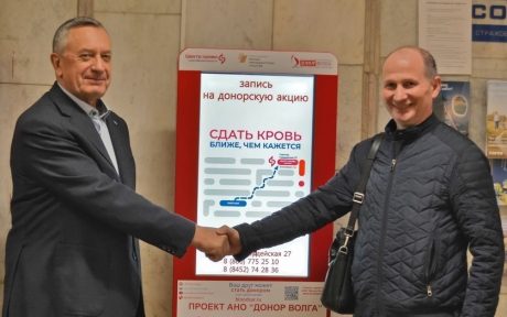 Выездная информационная акция «Донорская неделя» начала свою работу на АО «НПП «Алмаз» с 28 апреля по 14 мая 2021 г.