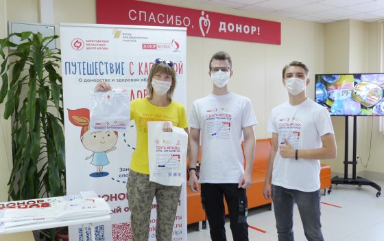 23 июля 2021г. АНО «Донор Волга» проведена донорская акция в рамках проекта «Сдать кровь ближе, чем кажется»