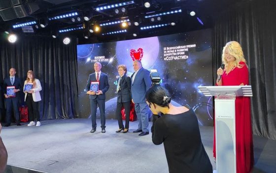  АНО «Донор Волга стала призёром по 2-м Номинациям на IX Всероссийской премии за вклад в развитие донорства крови «СоУчастие»