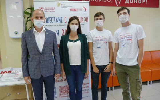 31 августа 2021г. АНО «ДОНОР ВОЛГА» проведена донорская акция в рамках проекта «Сдать кровь ближе, чем кажется»