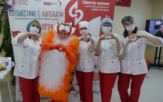 В Центре крови Саратовской области царит предновогодняя атмосфера