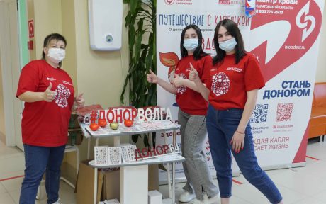 219 доноров сдали кровь на акции Сдать кровь ближе, чем кажется