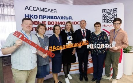 АНО «Донор Волга» стала победителем в престижной номинации VI Ассамблеи некоммерческих организаций