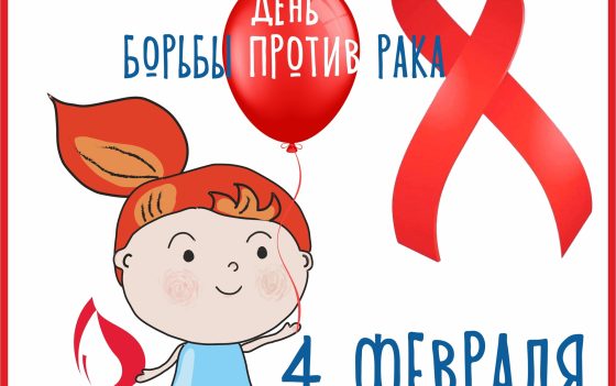 Нужно помнить, чтобы жить