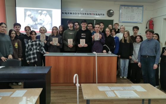 Ученики 10 класса 37 лицея провели урок о донорстве