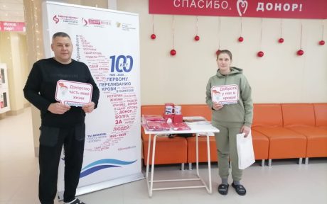 Новогодний донорский марафон продолжается