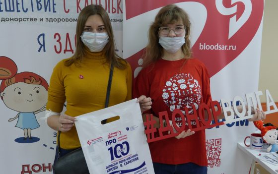 200 человек приняли участие в акции «Донором крови стать ПРО100»