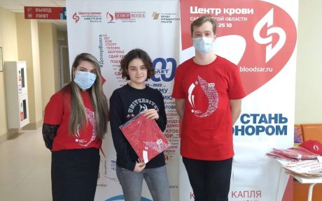 В САРАТОВСКОЙ ОБЛАСТИ ПРОШЛА ДОНОРСКАЯ АКЦИЯ «СДАЙ КРОВЬ В ТАТЬЯНИН ДЕНЬ!»