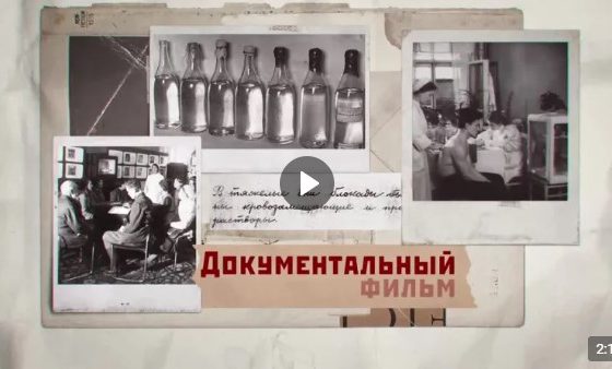 Исполняется 80 лет со Дня полного освобождения города-героя Ленинграда