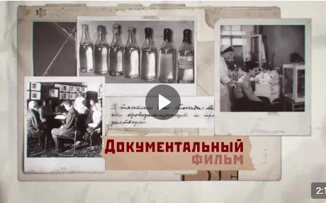 НАРОДНАЯ ОНЛАЙН ПРЕМЬЕРА ФИЛЬМА 23 февраля 2024г. «Доноры блокадного Ленинграда» по всей стране