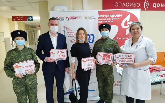 Саратовский центр крови на донорской акции посетил Тимофей Лещенко