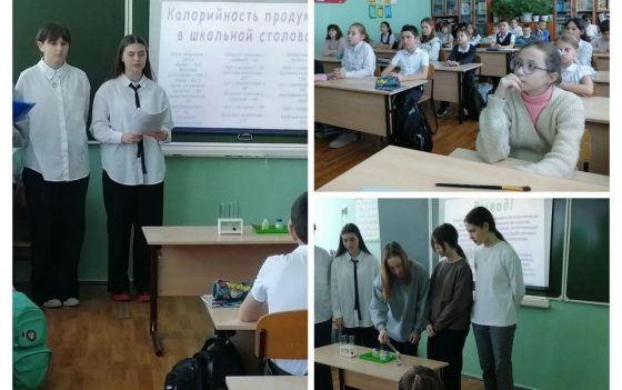 Образовательный центр им. М.М. Расковой г. Энгельса на 3-ем этапе детского конкурса «ВЫБЕРИ ВЕКТОР ЗДОРОВЬЯ»