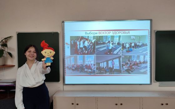 МОУ «СОШ № 48» г. Саратова на 3-м этапе детского конкурса «ВЫБЕРИ ВЕКТОР ЗДОРОВЬЯ»
