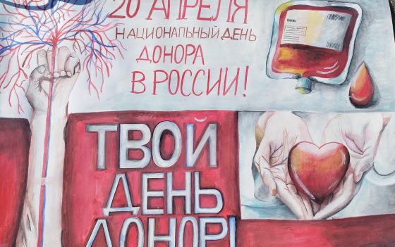 Обучающиеся ГБОУ СО «Санаторная школа-интернат г.Петровска» на 3 этапе детского конкурса «ВЫБЕРИ ВЕКТОР ЗДОРОВЬЯ» 