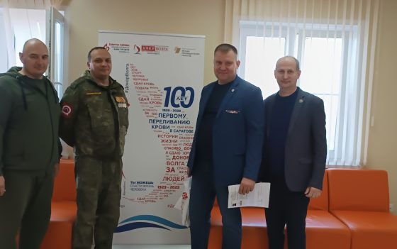 УЧАСТНИКИ СВО СДАЛИ КРОВЬ