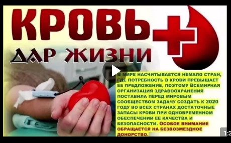 МОУ «СОШ № 30 им. П.М. Коваленко» на 3 этапе детского конкурса «ВЫБЕРИ ВЕКТОР ЗДОРОВЬЯ»