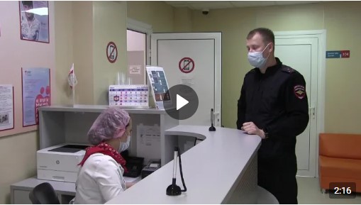 Сотрудники саратовской полиции посетили областной центр переливания крови