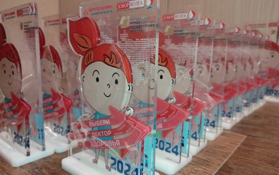 Подведены итоги детского конкурса «ВЫБЕРИ ВЕКТОР ЗДОРОВЬЯ» среди участников 10-18 лет