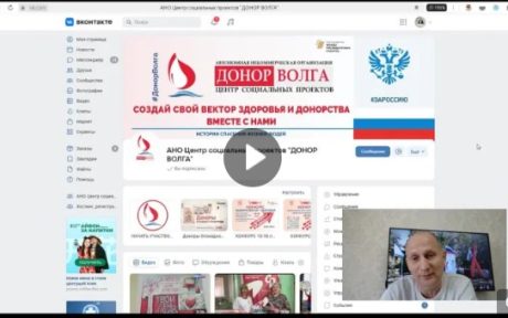 КАК ОЦЕНИТЬ ПРОЕКТ НА ПОРТАЛЕ ОЦЕНКА.ГРАНТЫ.РФ