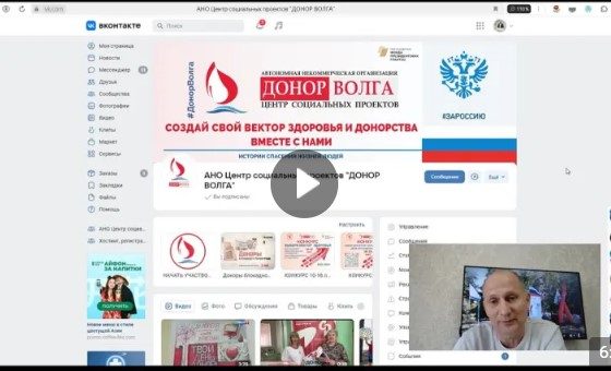 КАК ОЦЕНИТЬ ПРОЕКТ НА ПОРТАЛЕ ОЦЕНКА.ГРАНТЫ.РФ