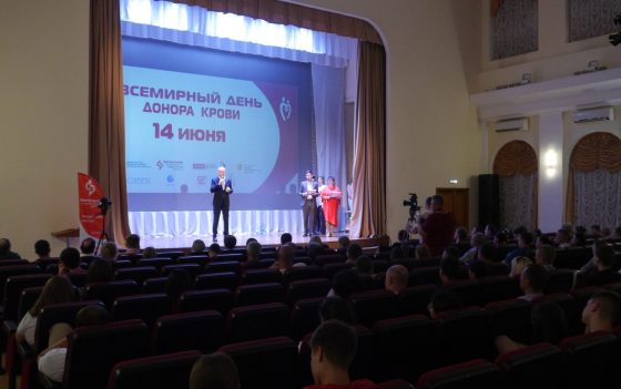 САРАТОВСКИХ ДОНОРОВ И СОТРУДНИКОВ ЦЕНТРА КРОВИ ПОЗДРАВИЛИ СО ВСЕМИРНЫМ ДНЕМ ДОНОРА КРОВИ И ДНЕМ МЕДИЦИНСКОГО РАБОТНИКА