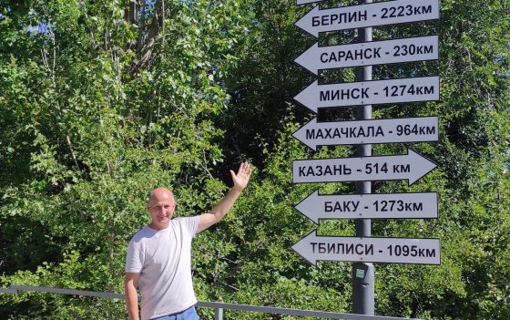 ВИДЕО праздника С ДНЕМ СЕМЬИ, ЛЮБВИ И ВЕРНОСТИ от Донор Волга