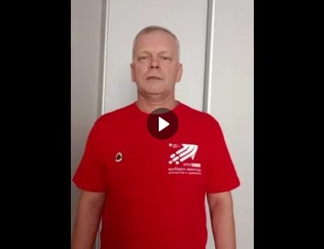 Донорский ДВИЖ