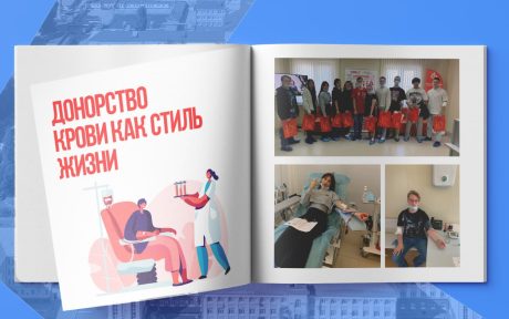 Студенты Саратовского государственного технического университета имени Гагарина Ю.А. сдали кровь в рамках донорской акции «Донорство крови как стиль жизни»