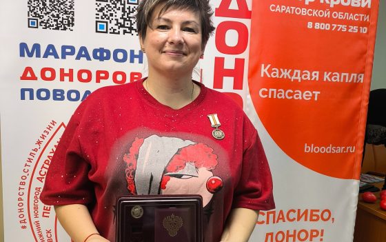 АКТИВИСТЫ АНО «ДОНОР ВОЛГА» ПОЛУЧИЛИ ФЕДЕРАЛЬНУЮ НАГРАДУ МЕДАЛЬ «ЗА СОДЕЙСТВИЕ ДОНОРСКОМУ ДВИЖЕНИЮ» ФМБА РОССИИ