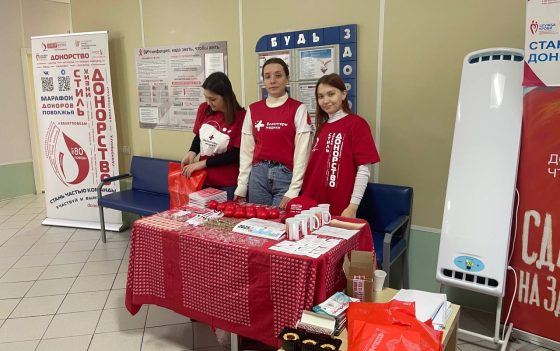 126 ДОНОРОВ СДАЛИ КРОВЬ НА АКЦИИ «ДОНОРСТВО КРОВИ КАК СТИЛЬ ЖИЗНИ» В ГУЗ Ульяновская областная станция переливания крови