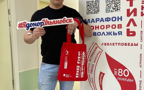 Донорская акция «Донорство крови как стиль жизни» прошла 30 января 2025