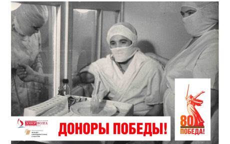 2025 год – Год защитника Отечества
