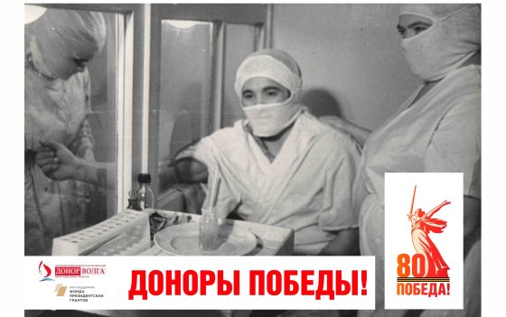 2025 год – Год защитника Отечества