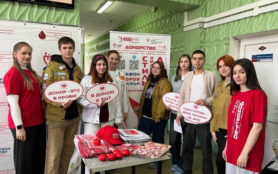 МАРАФОН ДОНОРОВ ПОБЕДЫ ПОВОЛЖЬЯ ПРОДОЛЖАЕТСЯ В ВОЛГОГРАДЕ