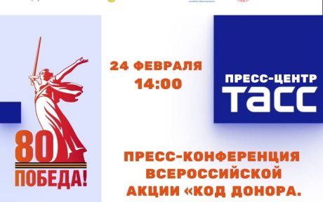 Победа у нас в крови!