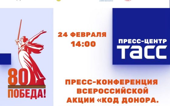 Победа у нас в крови!