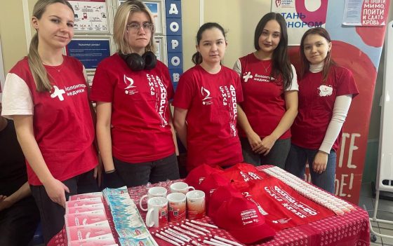 18 февраля в Ульяновске прошла донорская акция в рамках проекта «Донорство крови как стиль жизни»