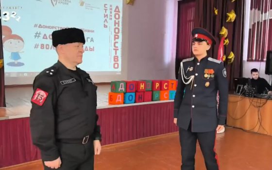 Репортаж о проведении интерактивного мероприятия о подвиге доноров в годы ВОВ с обучающимися МОУ «СОШ № 43 им. Героя Советского Союза В. Ф. Маргелова»