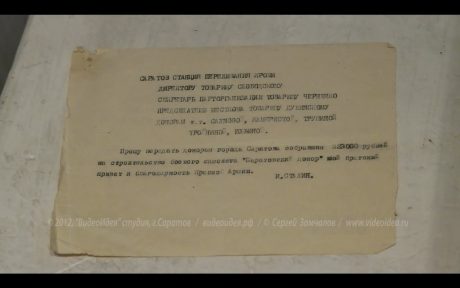 Межрегиональный молодежный конкурс для студентов от 18 до 25 лет «ДОНОРСТВО КРОВИ ОТ ПОДВИГА ДО СТИЛЯ ЖИЗНИ»
