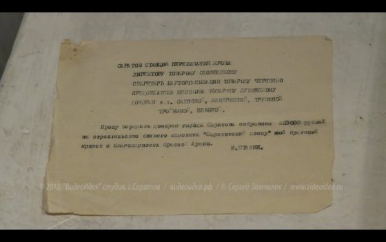 Межрегиональный молодежный конкурс для студентов от 18 до 25 лет «ДОНОРСТВО КРОВИ ОТ ПОДВИГА ДО СТИЛЯ ЖИЗНИ»