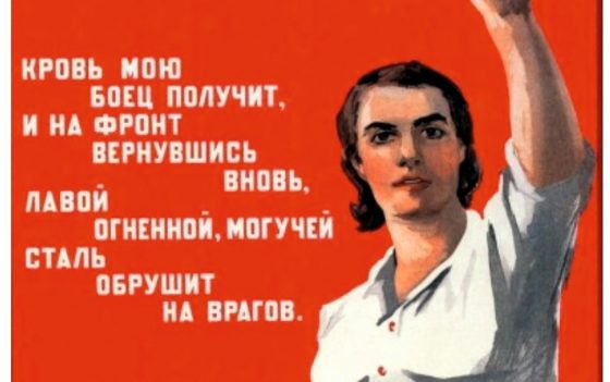 Межрегиональный молодежный конкурс для студентов от 18 до 25 лет «ДОНОРСТВО КРОВИ ОТ ПОДВИГА ДО СТИЛЯ ЖИЗНИ»