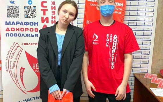27 февраля обучающиеся Балаковского филиала «СГЮА» присоединились к «МАРАФОНУ ДОНОРОВ ПОБЕДЫ ПОВОЛЖЬЯ»