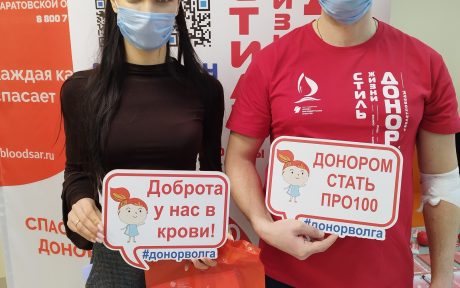 27 первичных из 255 доноров сдали кровь на донорской акции «Донорство крови как стиль жизни»