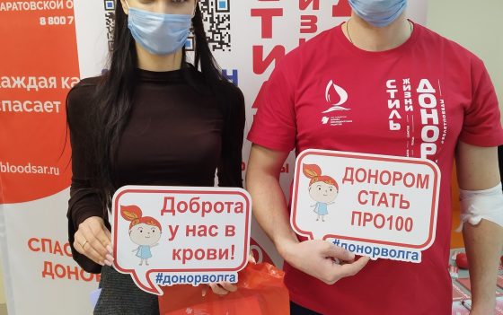 27 первичных из 255 доноров сдали кровь на донорской акции «Донорство крови как стиль жизни»