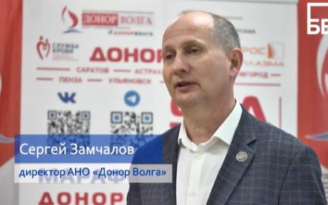 Репортаж Балаковские вести об акции Донор Волга в Балакове в рамках Марафона Доноров Победы Поволжья.
