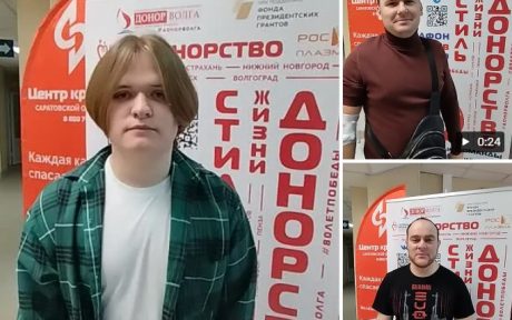 Доноры призывают присоединиться в Межрегиональному Марафону Доноров Победы Поволжья