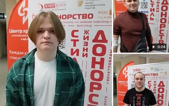 Доноры призывают присоединиться в Межрегиональному Марафону Доноров Победы Поволжья